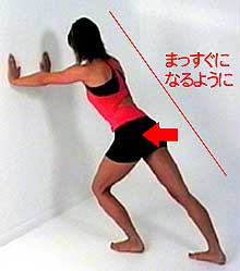 ひざの裏側の柔軟体操-方法1